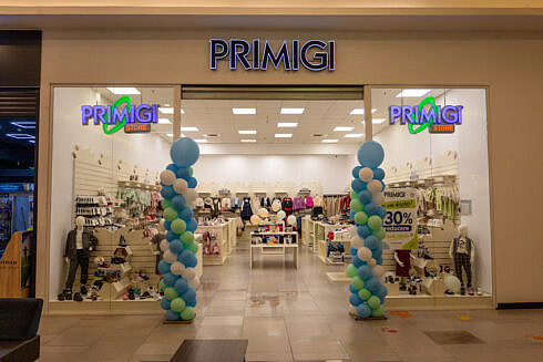 Brandul italian PRIMIGI a deschis primul sau magazin in Suceava la Iulius Mall Profita de reduceri de 30 la toate produsele