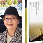 Angela Furtună și Kuei-shien Lee: un cântec din România cucerește Taiwanul