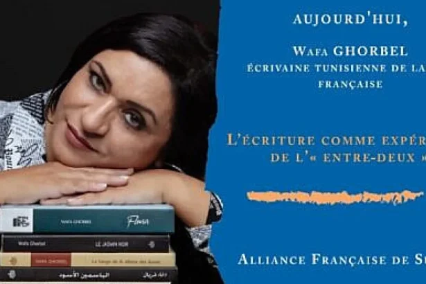 Alianța Franceză din Suceava continuă seria de întâlniri cu scriitori francofoni