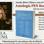 Angela Furtună, în antologia bilingvă PEN Club România, coordonată de Lidia Vianu