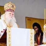 Cele zece porunci ale Sfântului Dimitrie, Izvorâtorul de Mir